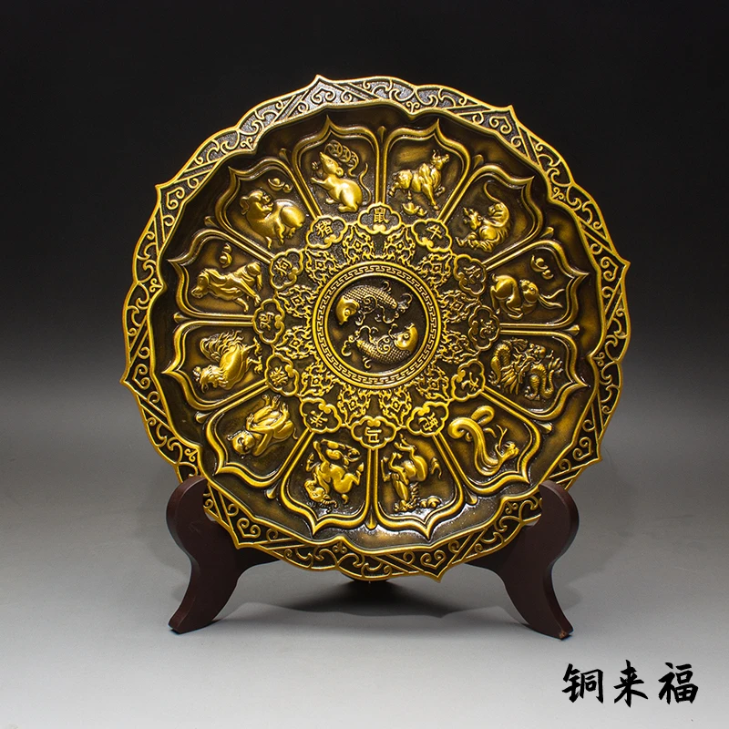全黄铜十二生肖供盘纯黄铜创意装饰盘子中式支架