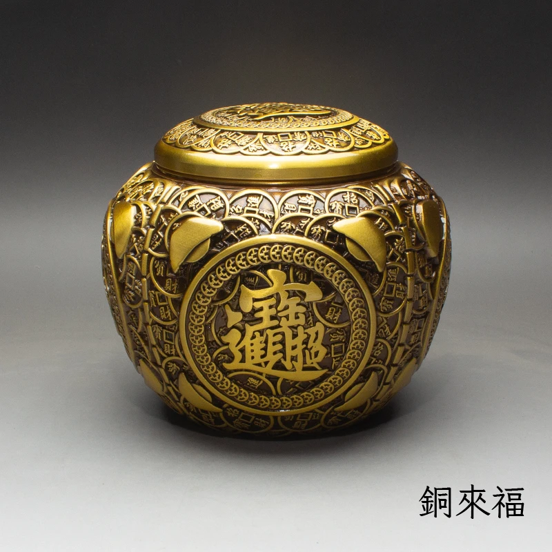 全黄铜储物罐茶叶罐密封带盖优选浮雕中式节日送礼办公室乔迁礼物