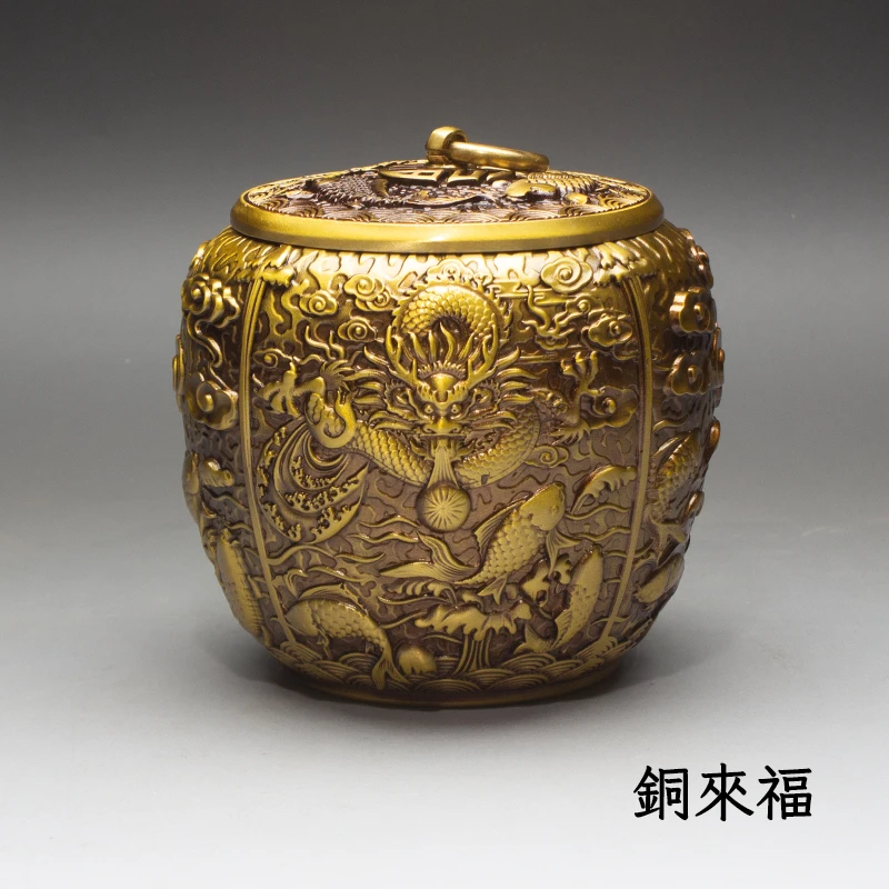 纯黄铜鱼跃龙门茶叶罐锦鲤年年有余浮雕储物罐摆件口径8cm高10cm