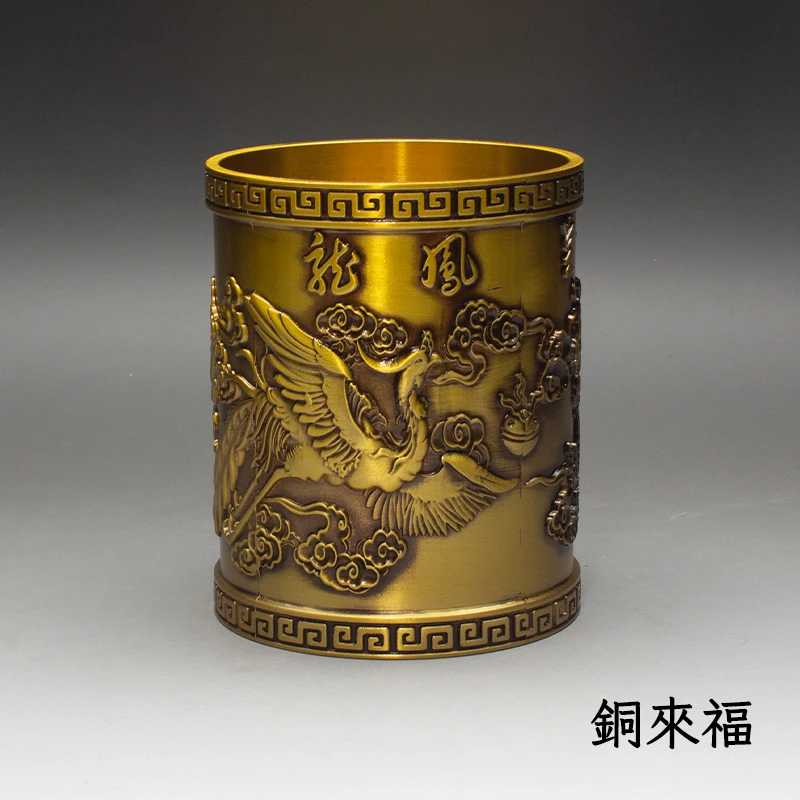 纯黄铜龙凤笔筒全黄铜笔筒家用文房四宝办公用品创意中式摆件礼品