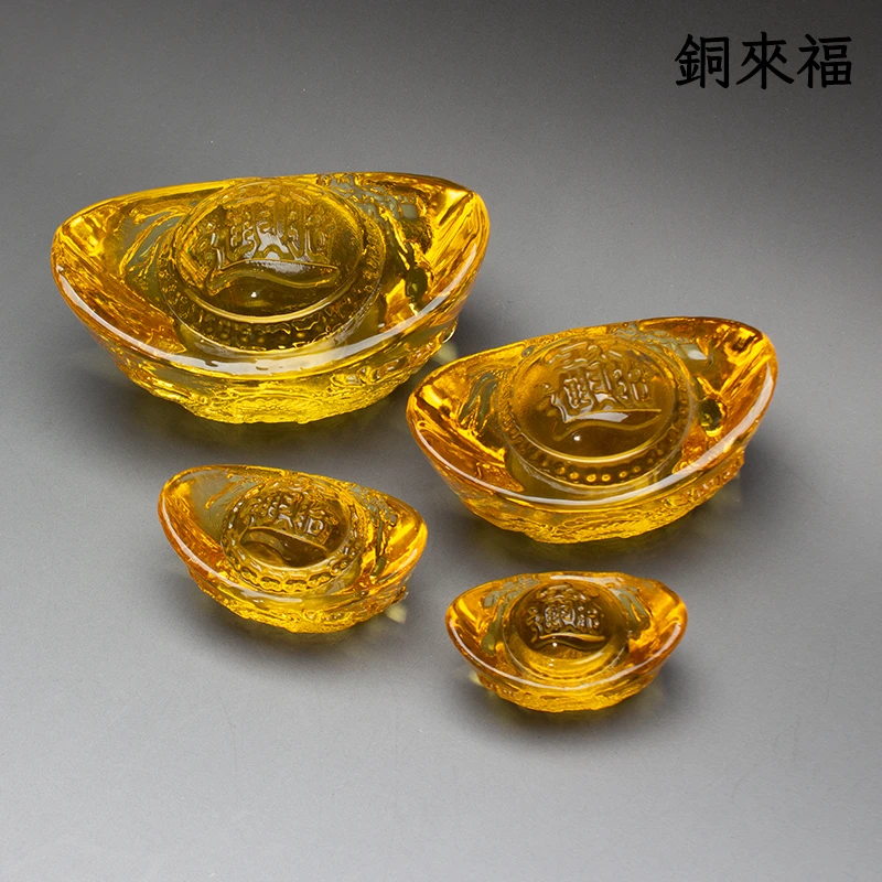 龙纹进宝琉璃元宝黄色水晶元宝5cm6cm8cm10cm中式实心聚宝盆金色