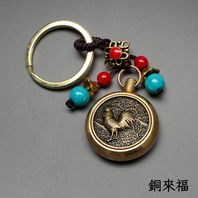 中国风复古黄铜钥匙扣纯铜手工十二生肖转钱把件汽车钥匙链挂件