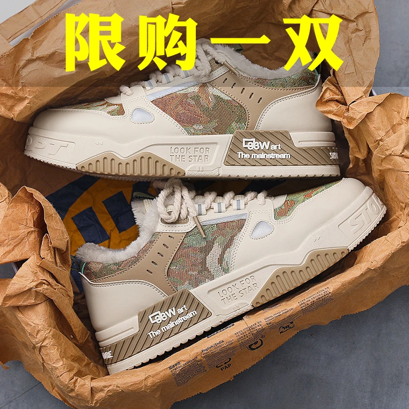 回力瑞男鞋2024新款冬季休闲加厚网红板鞋运动加绒保暖增高棉鞋潮