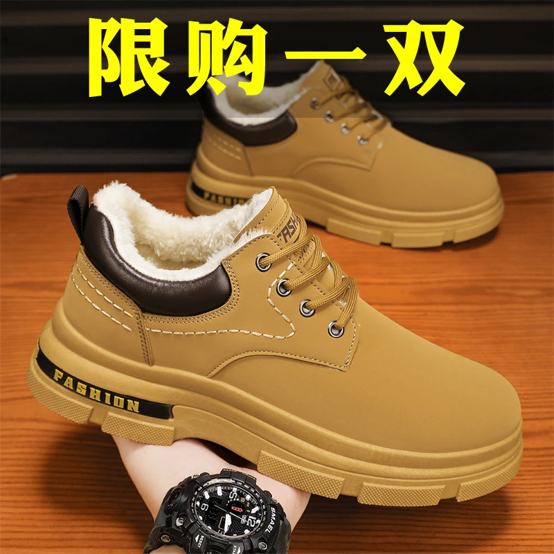 回力瑞劳保男鞋冬季加绒加厚保暖棉鞋工作防水防滑工装马丁靴潮鞋