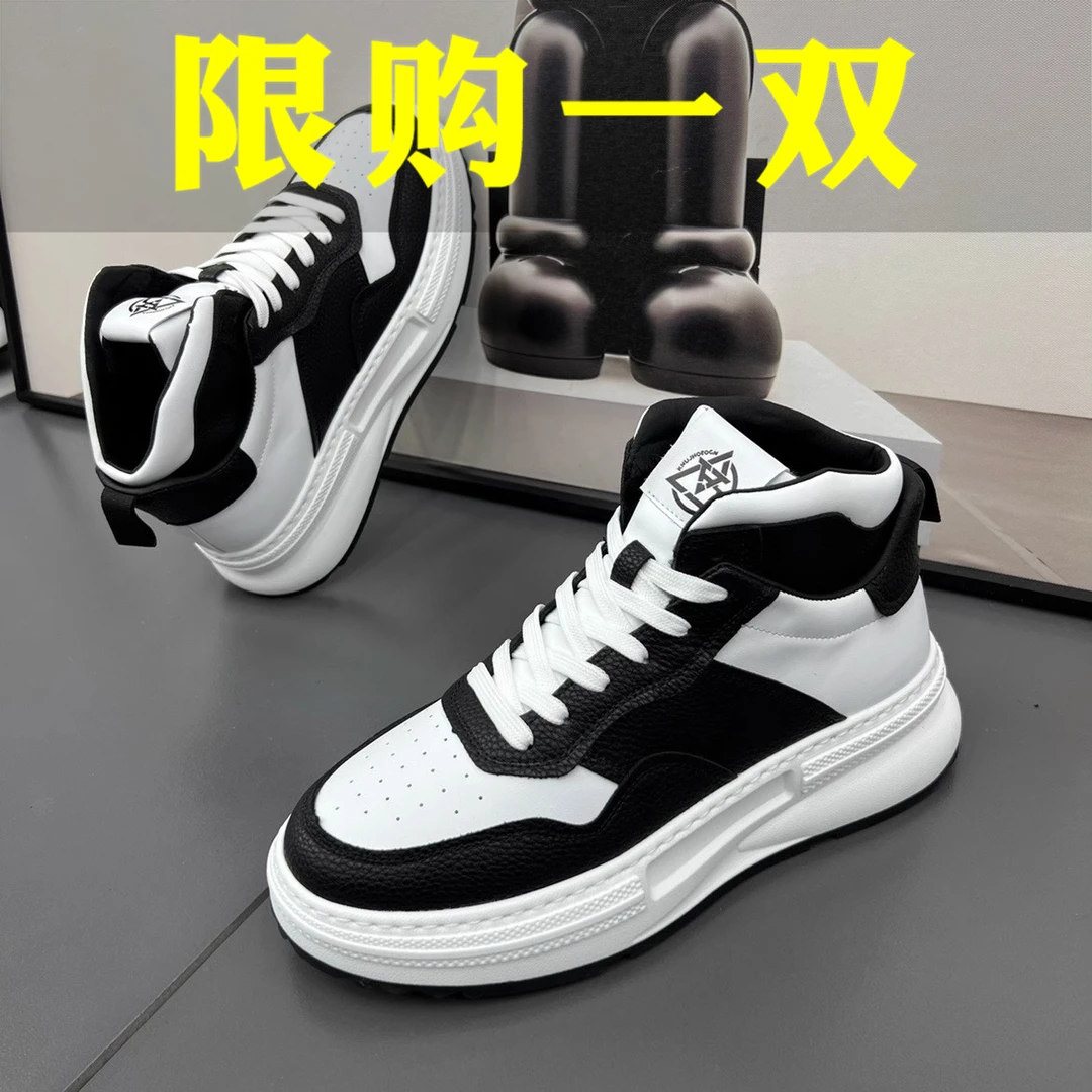 回力瑞男鞋2024新款冬季高帮老爹潮流百搭厚底运动休闲男士小白鞋