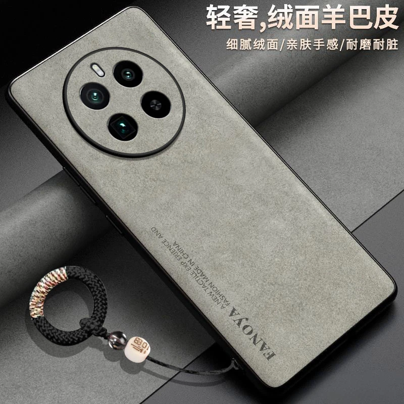 羊巴皮适用realme真我gt5pro手机壳潮流男情侣超薄防摔中国风福字