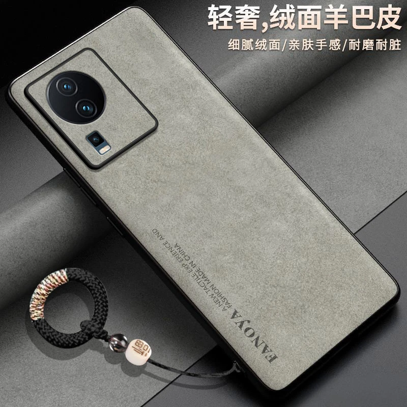 羊巴皮适用iqooneo7手机壳V2231A硅胶可爱全包边商务软胶浮雕福字