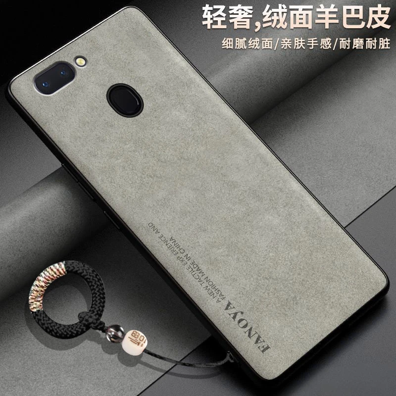 羊巴皮适用oppor15梦境手机壳PAAM00新款硅胶防摔商务男软胶福字