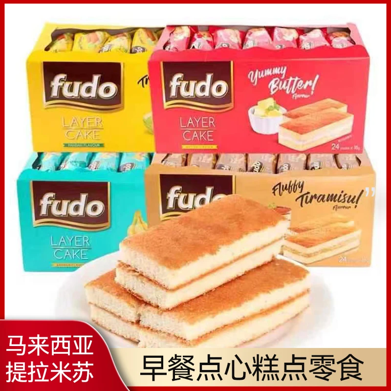 马来西亚进口奶油提拉米苏蛋糕休闲零食健康营养夹心年货礼包蛋糕