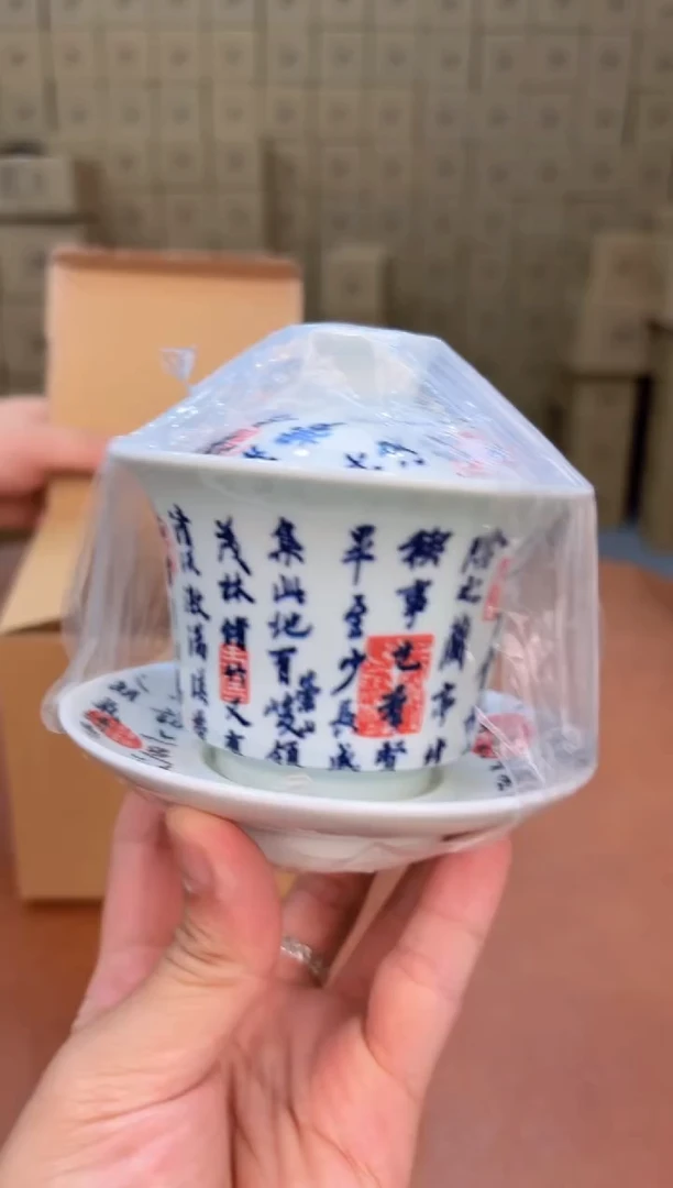 【闪购商品】杯一铭茶具甄选链接@@X077