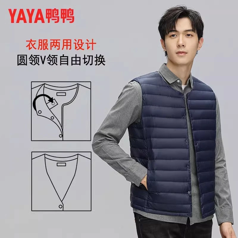 YAYA/鸭鸭羽绒服男轻薄款马夹2024年新款外穿马甲YE3C700301Y