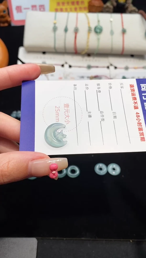 【闪购商品】翡翠戒指未镶嵌星月组合