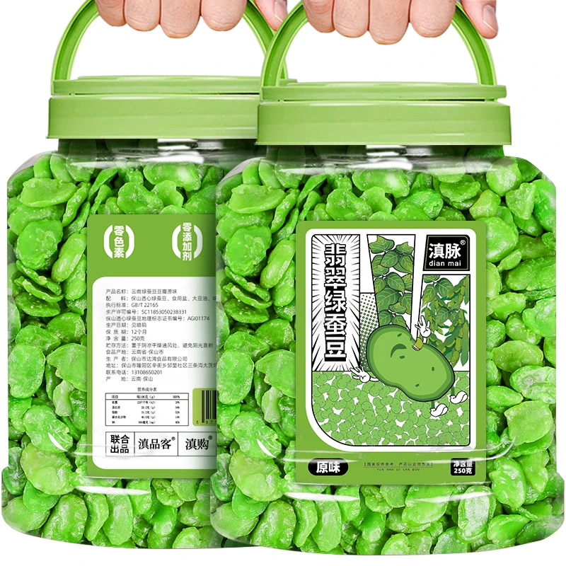 翡翠绿心蚕豆零食炒货盐焗香酥去皮原味云南保山特产零食旗舰