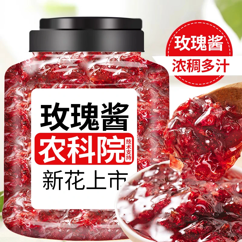 云南玫瑰酱桂花酿泡花茶即食果酱冰粉粉钵仔糕配料早餐面包玫瑰糖