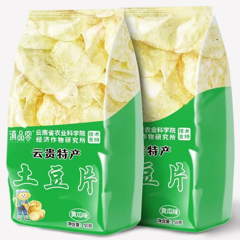滇品客农科院土豆片云贵特产原切麻辣番茄黄瓜薯片宿舍追剧小零食