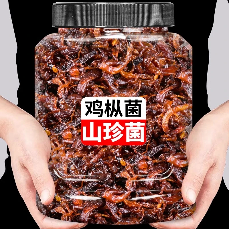 农科院云南山珍菌油鸡枞牛肝菌松茸菌特产即食瓶装拌饭拌面下饭菜