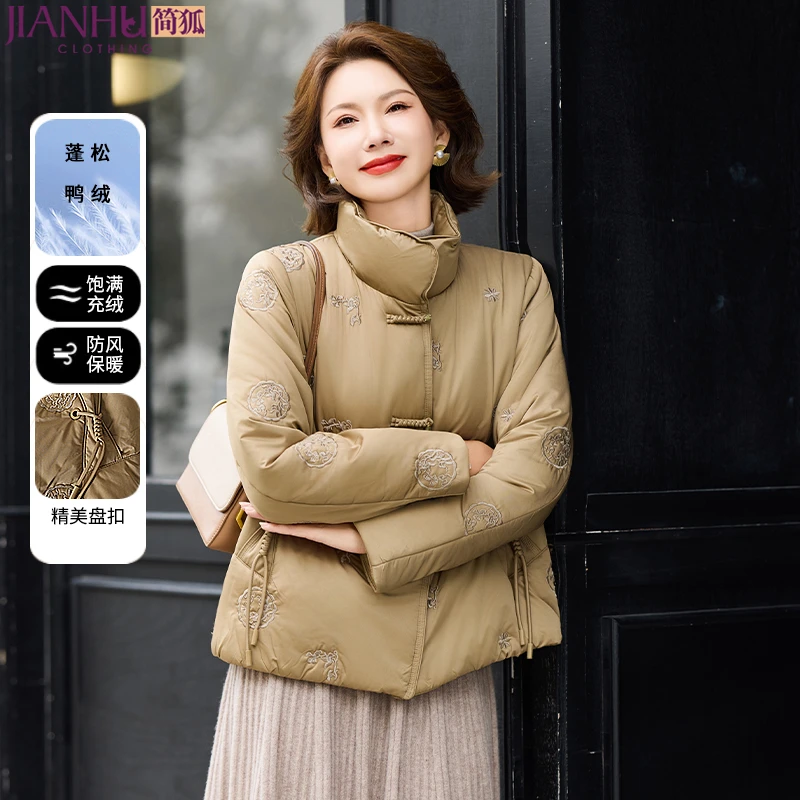 中年妈妈冬装国风羽绒服2024新款刺绣中老年女装加厚上衣保暖外套
