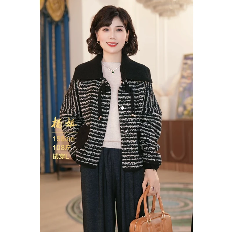 年轻妈妈秋装洋气外套2024新款洋气中老年女装贵夫人时尚夹克上衣