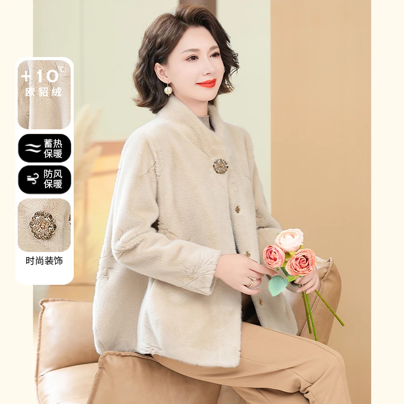 中年妈妈冬装仿水貂绒外套2024新款洋气中老年女装高贵仿大衣