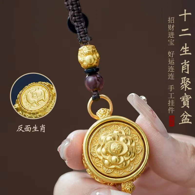 【师傅推荐】新款十二生肖聚宝盆转转挂件手把聚宝盆转转高级饰品挂