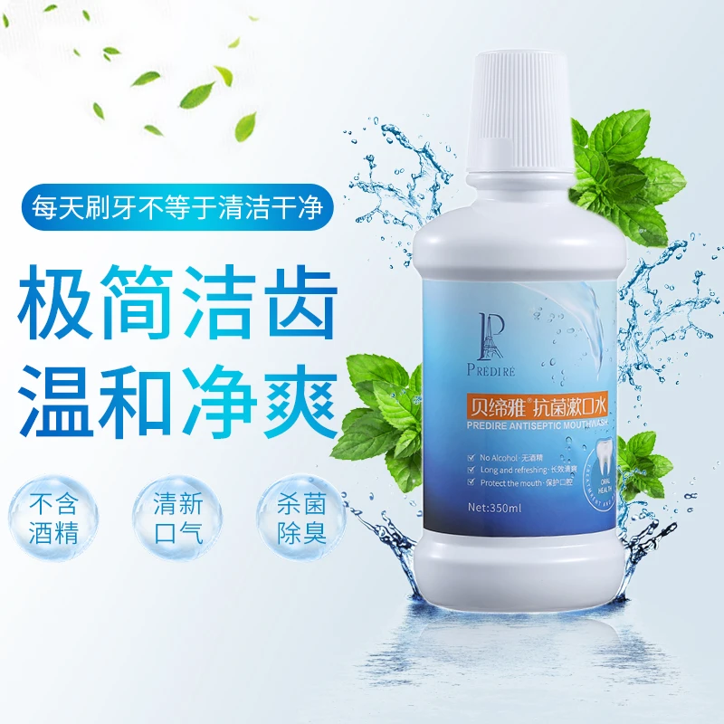 贝缔雅漱口水牙刷套餐ZQ*