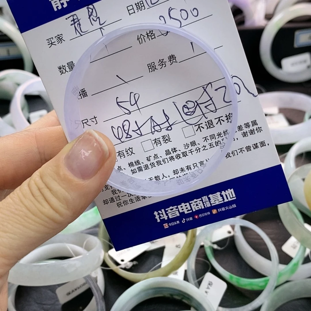 【闪购商品】翡翠手镯未镶嵌君****君