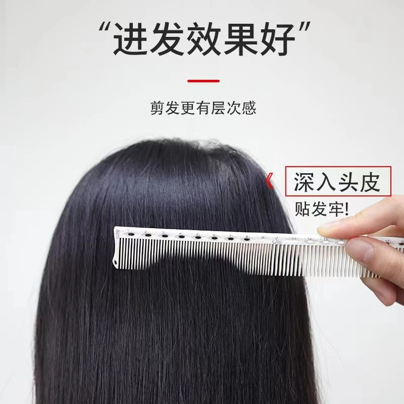 丝御正品美发师专用裁剪梳子尖尾挑理发店推边超薄梳