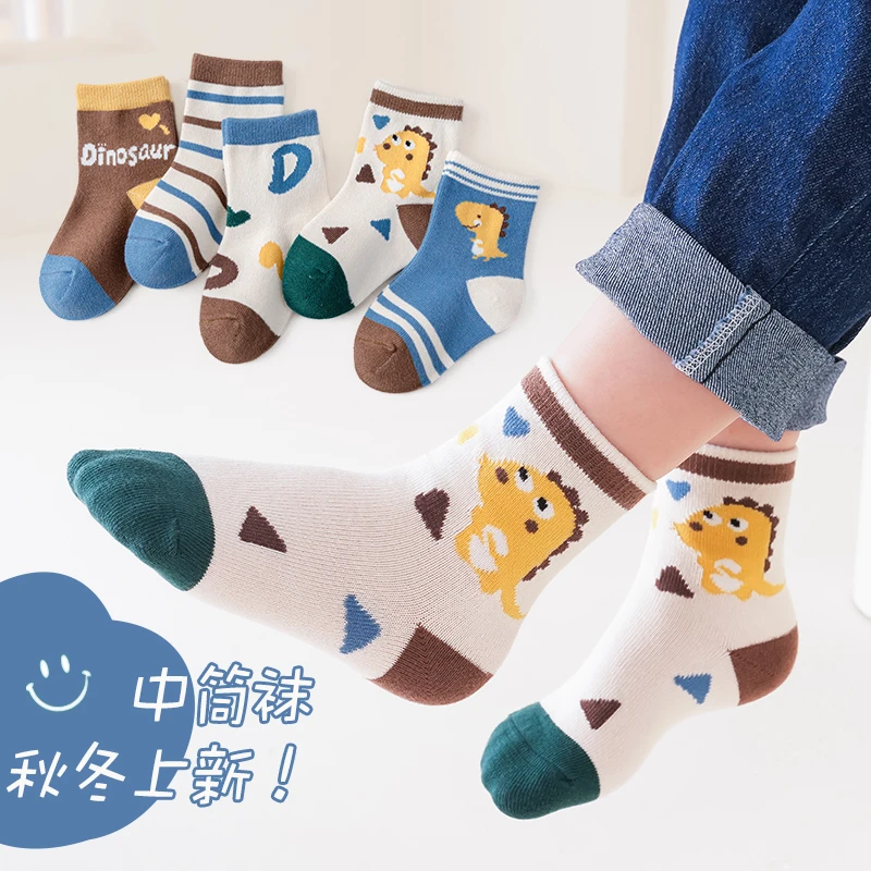 【9.9元5双包邮】1-12岁儿童袜子春秋冬袜女童男童袜宝宝袜春秋袜