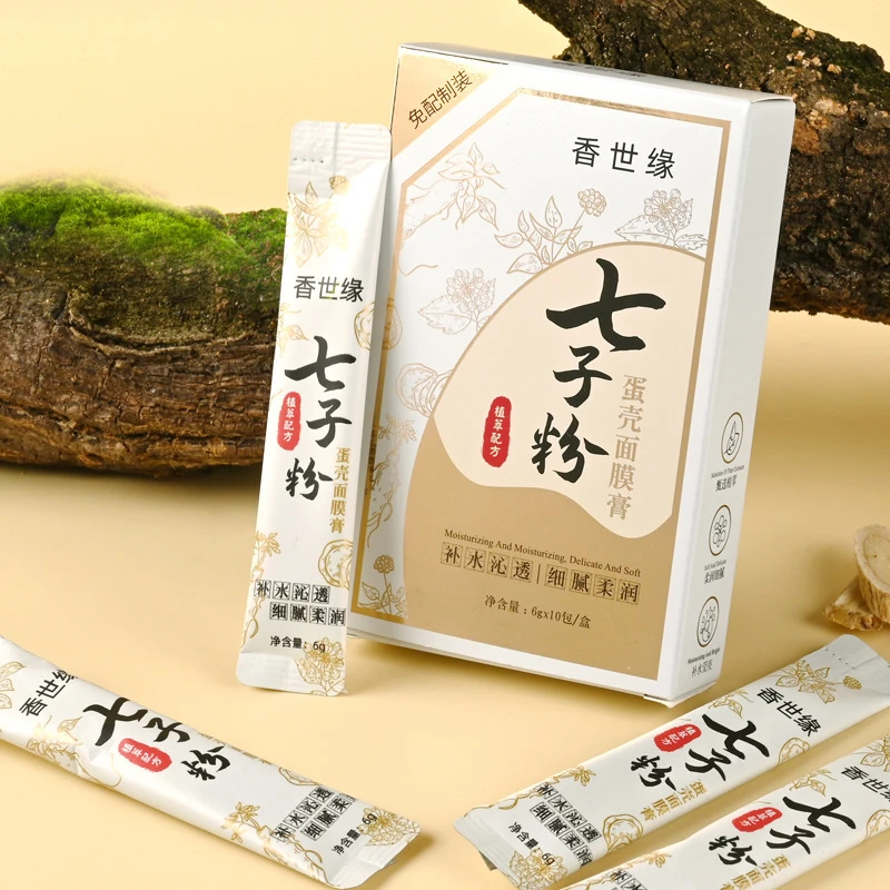 【发3盒】香世缘七子粉蛋壳面膜膏6g*10条/盒涂抹撕拉面膜