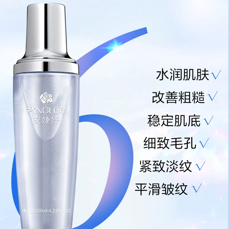 ANGLEE/安婕妤胶原露 120ML