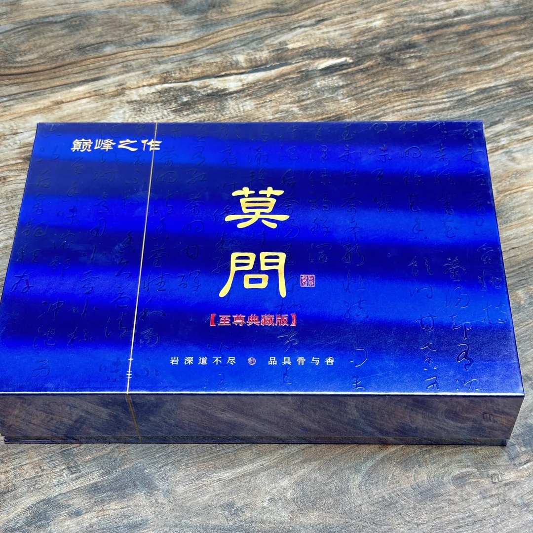 【毛毛茶仓】巅峰之作 莫问（蓝） 岩茶 8.5g×6泡