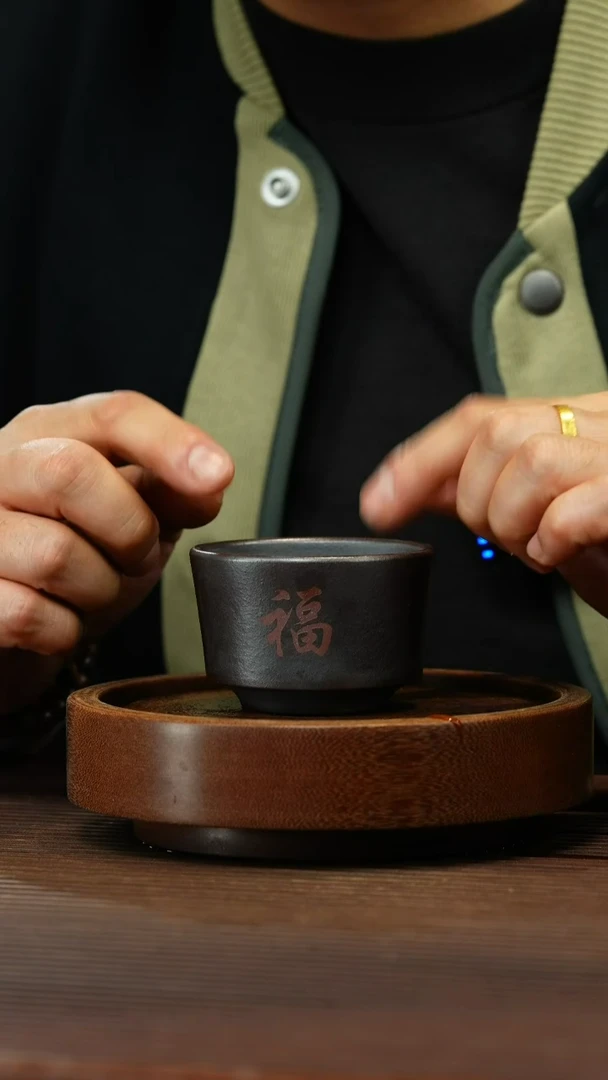 【闪购商品】紫砂茶杯z59福字杯