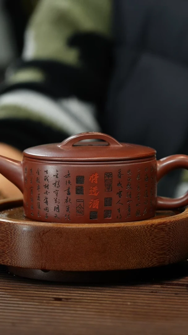 【闪购商品】紫砂茶壶s8汉瓦将进酒