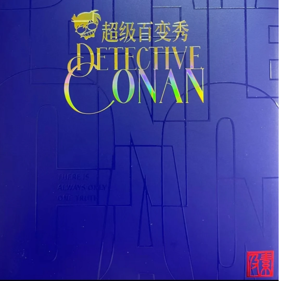 及素文创 柯南A5全新幻彩亚克力水晶色纸 收藏（默认代拆）