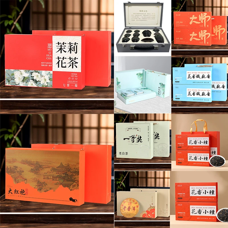 八大茗茶丨大红袍茉莉花茶肉桂碧螺春铁观音小种红茶肉桂组合装
