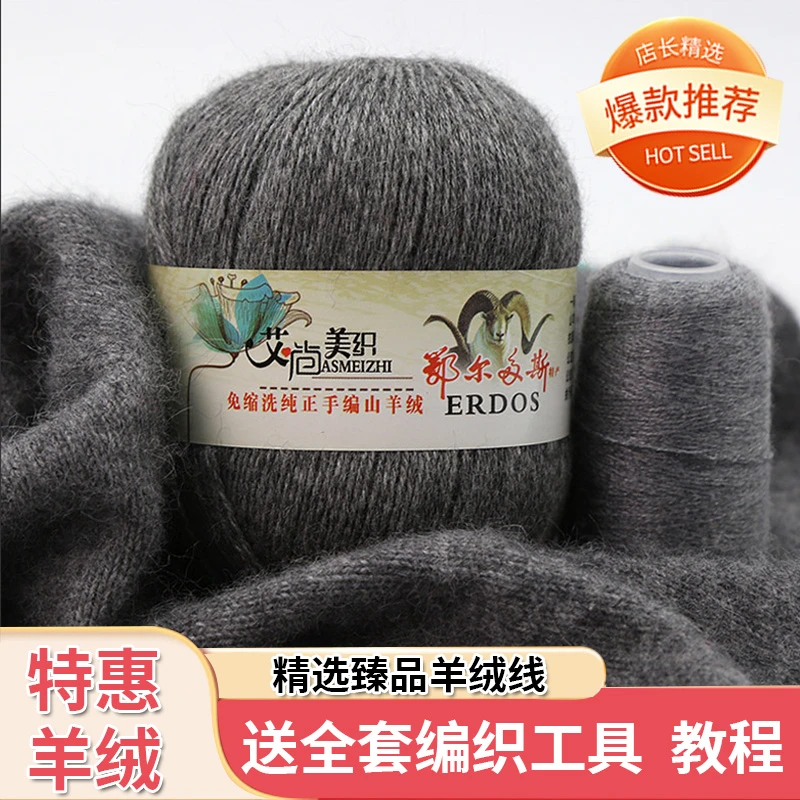 作品同款手工织围巾山羊绒线送工具教程手编均可羊毛线机织
