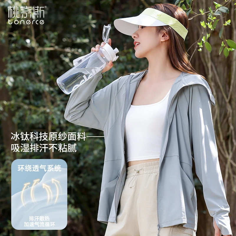 夏季户外防紫外线凉感防晒衣黑胶原纱可拆卸大帽檐冰丝薄款防晒服