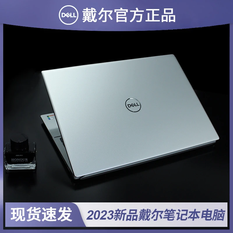 95新 Dell/戴尔 轻薄便携办公学习i7游戏本戴尔笔记本电脑