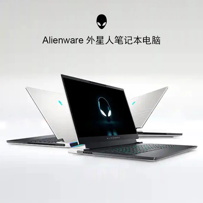 ALIENWARE/外星人 笔记本电脑轻薄便携I7商务办公学习本剪辑