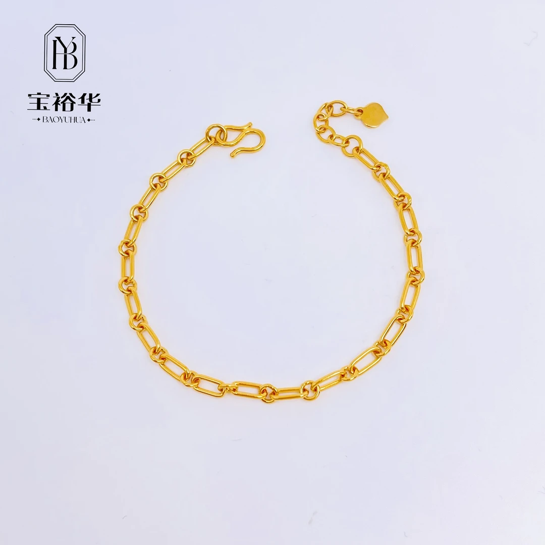宝裕华黄金足金999 素金手链 圆圈回形卡链