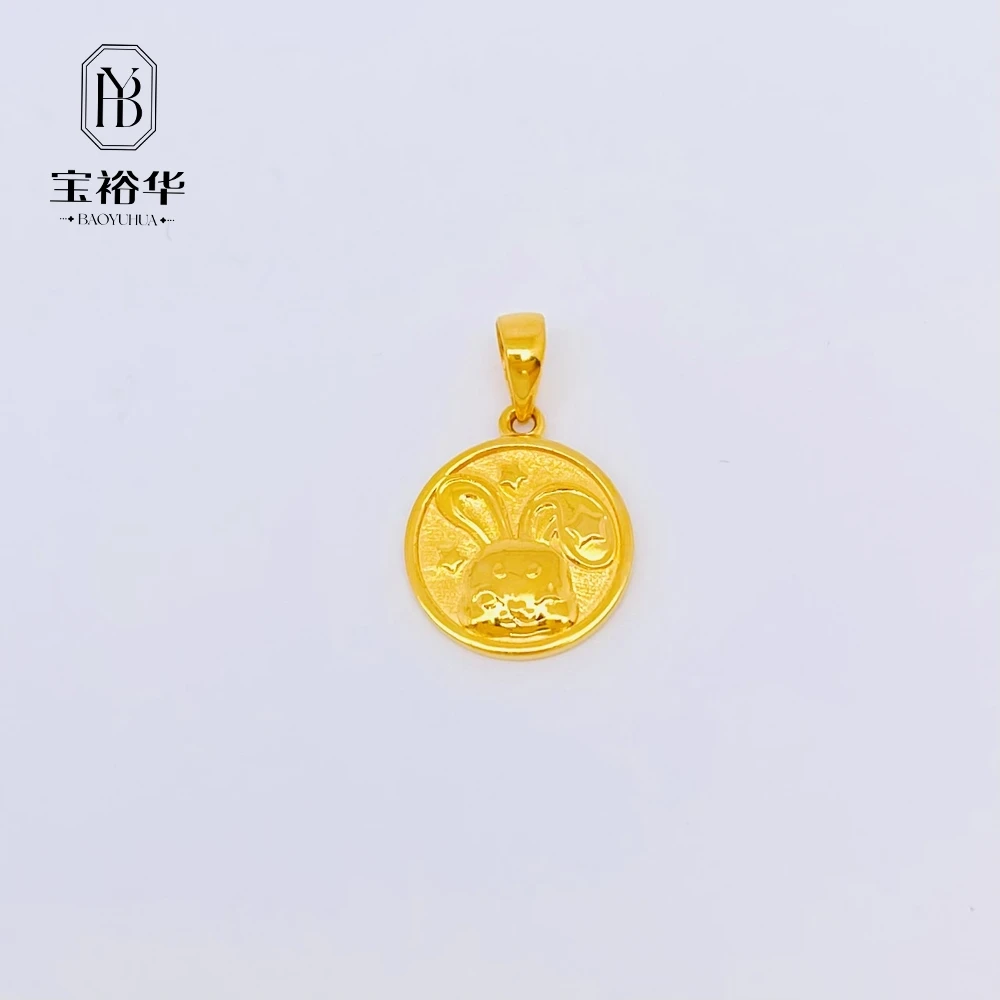 宝裕华黄金足金999 5G吊坠 兔子牌