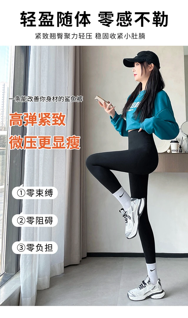 【黑金蜂窝鲨鱼裤】2024新款加高腰收腹提臀外穿显瘦鲨鱼裤防晒裤
