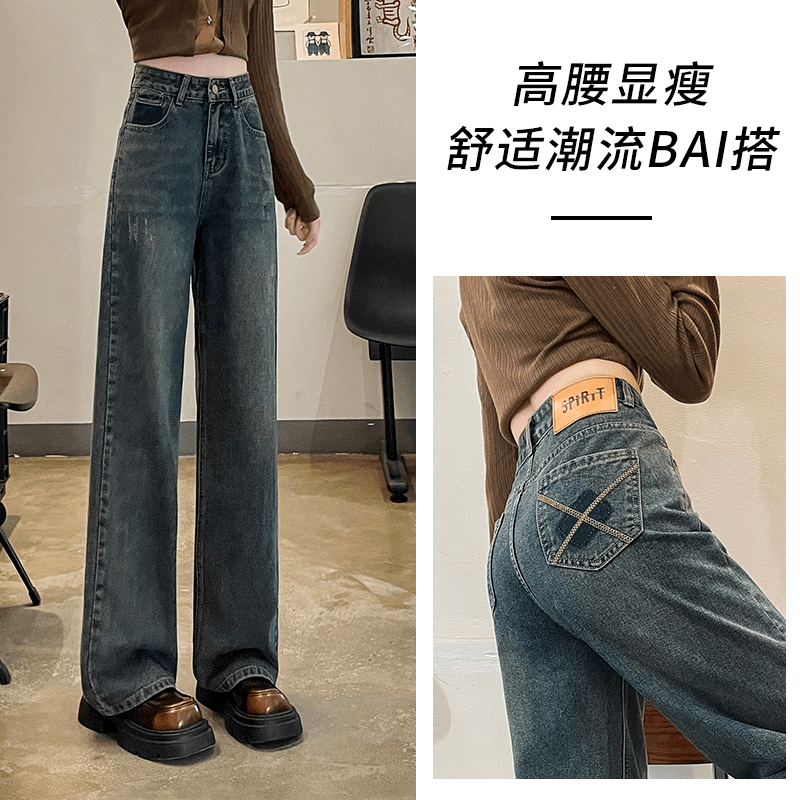 爆款阔腿牛仔裤子女秋冬加绒新款美拉德风高腰宽松显瘦加厚直筒裤