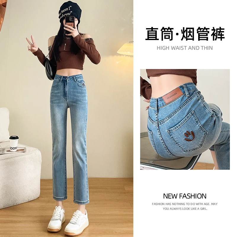 爆款九分直筒牛仔裤女烟管裤2024新款显瘦百搭中高腰弹力小个子裤