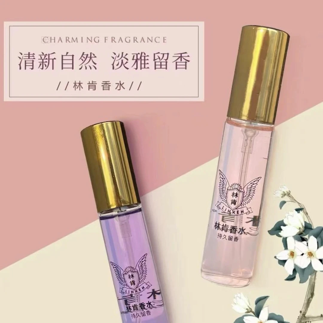 【晨晨专属】林肯香水 持久留香 15ml  拍1发3瓶