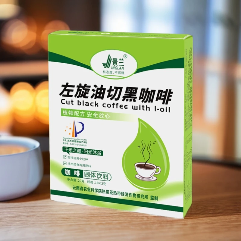 高原左旋油切黑咖啡10袋云南小粒黑咖啡礼盒固韩国进口摩卡咖啡粉