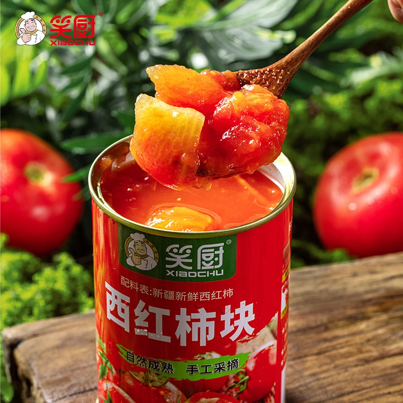 新疆笑厨西红柿块400g罐装番茄丁美味好吃新鲜西红柿罐头番茄罐头
