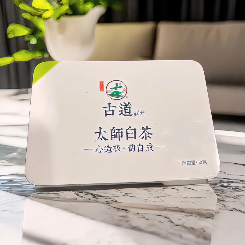 V3【宫家古道白茶】2025凤形白茶