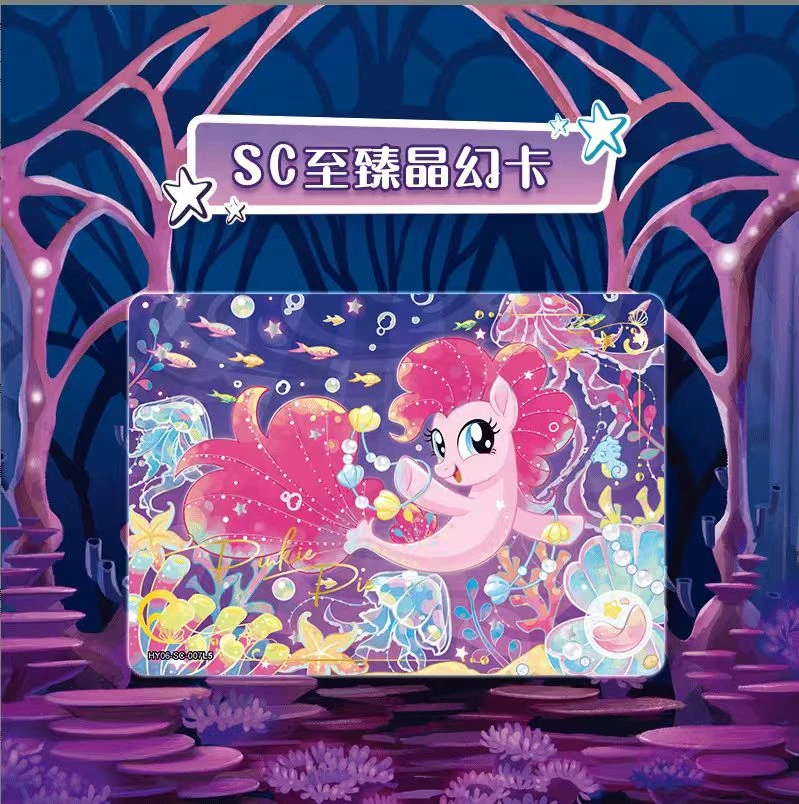 【抓紫背辉月浮浮】小马宝莉趣影3弹-收藏卡牌盲盒（代拆4小茹