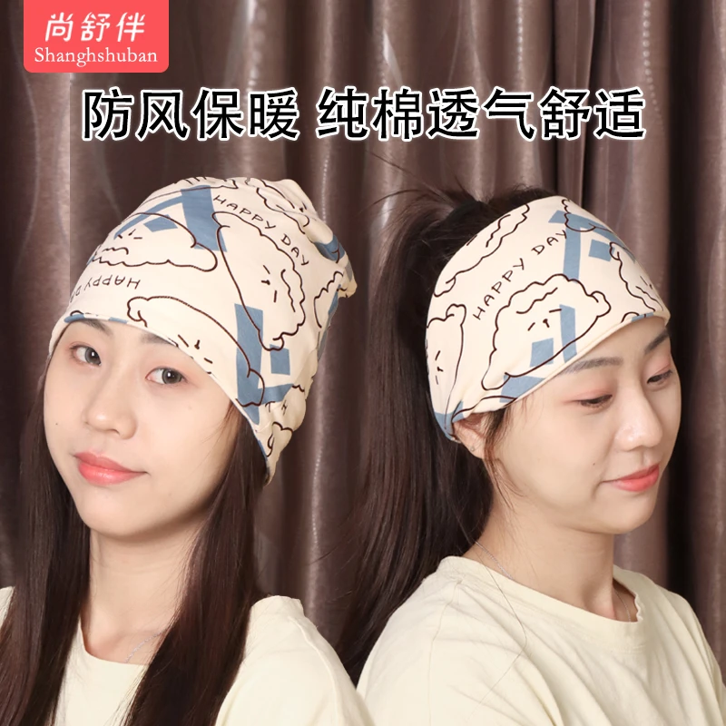 月子帽夏季薄款孕妇发带头巾女纯棉春秋天产妇产后防风保暖6月份5